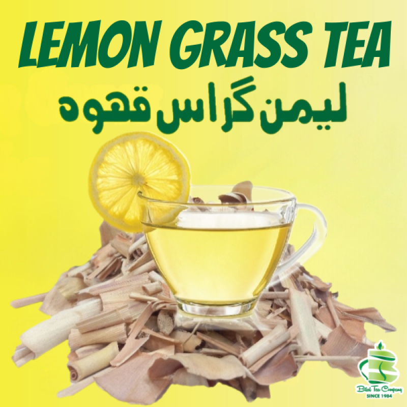 Lemon Grass Tea (Lemon Grass Qahwa)