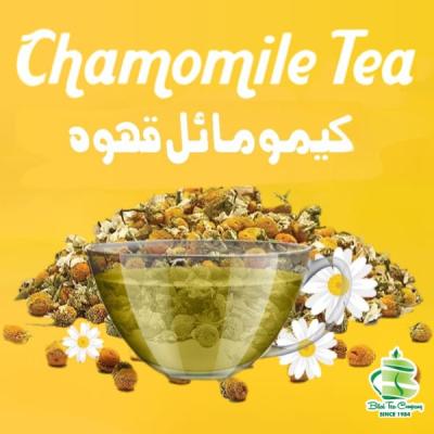 Chamomile Tea