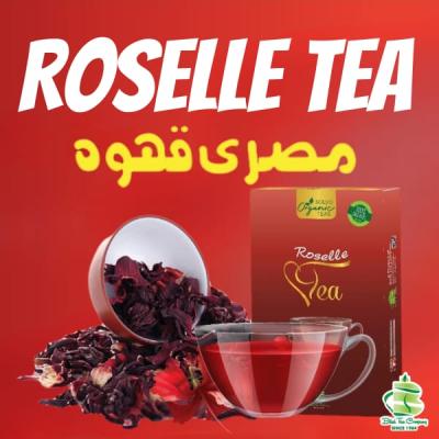 Roselle Tea (Hibiscus Tea)