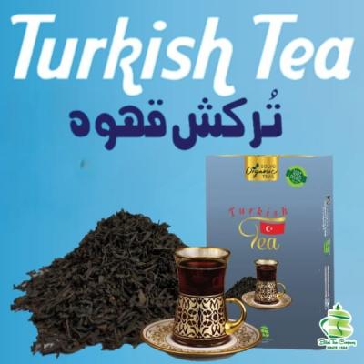 Turkish Tea